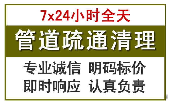 新蔡沉淀池清理