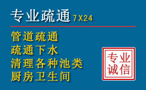 新蔡科技助力下的2026年夏季窨井管道疏通的新特点