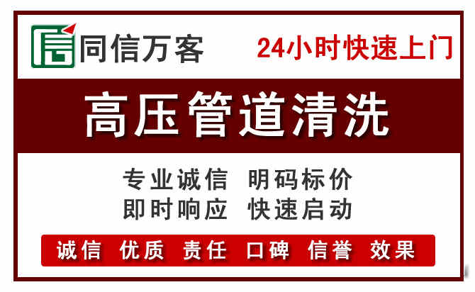 新蔡河道清理